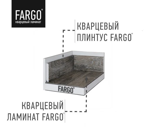 Кварцевый плинтус Fargo 68S455 Агат Маренго 80х11х2200 мм в Сургуте