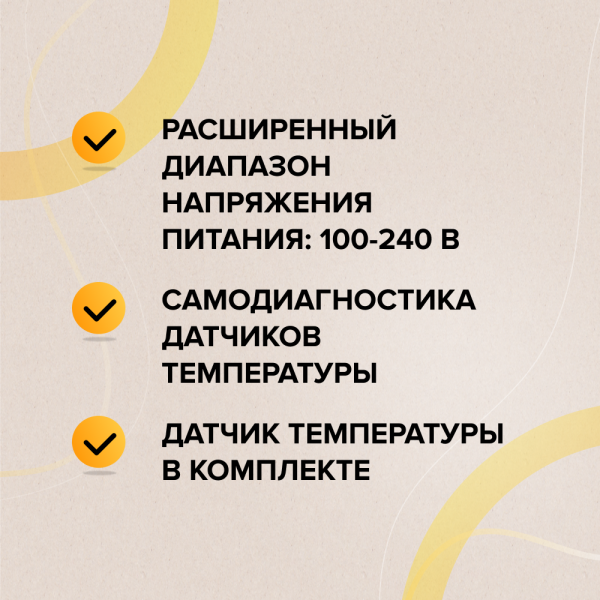 Терморегулятор CALEO SM930 встраиваемый цифровой, 3,5 кВт в #REGION_NAME_DECLINE_PP#